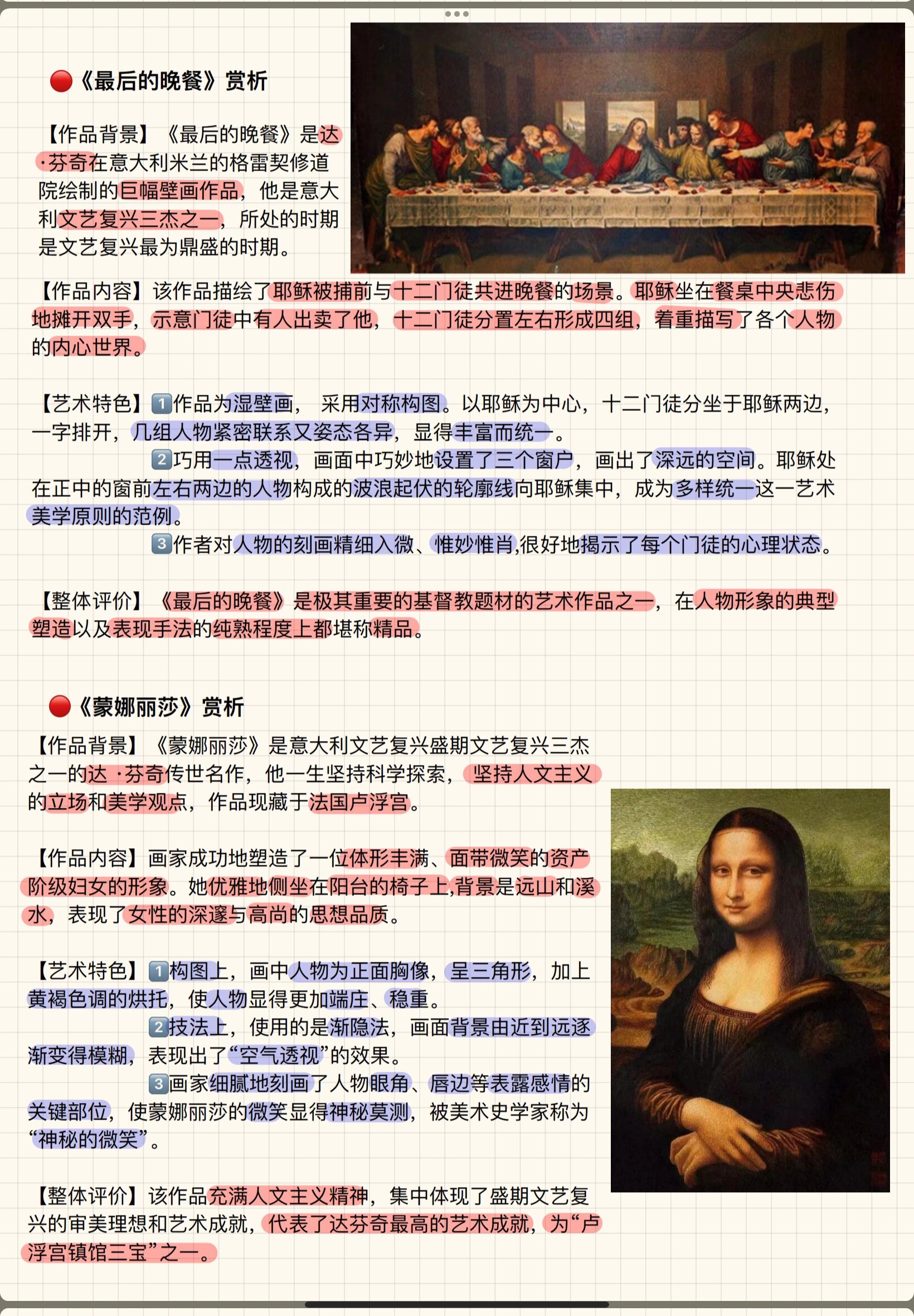 霍尔戈马蒂斯作品解说图片