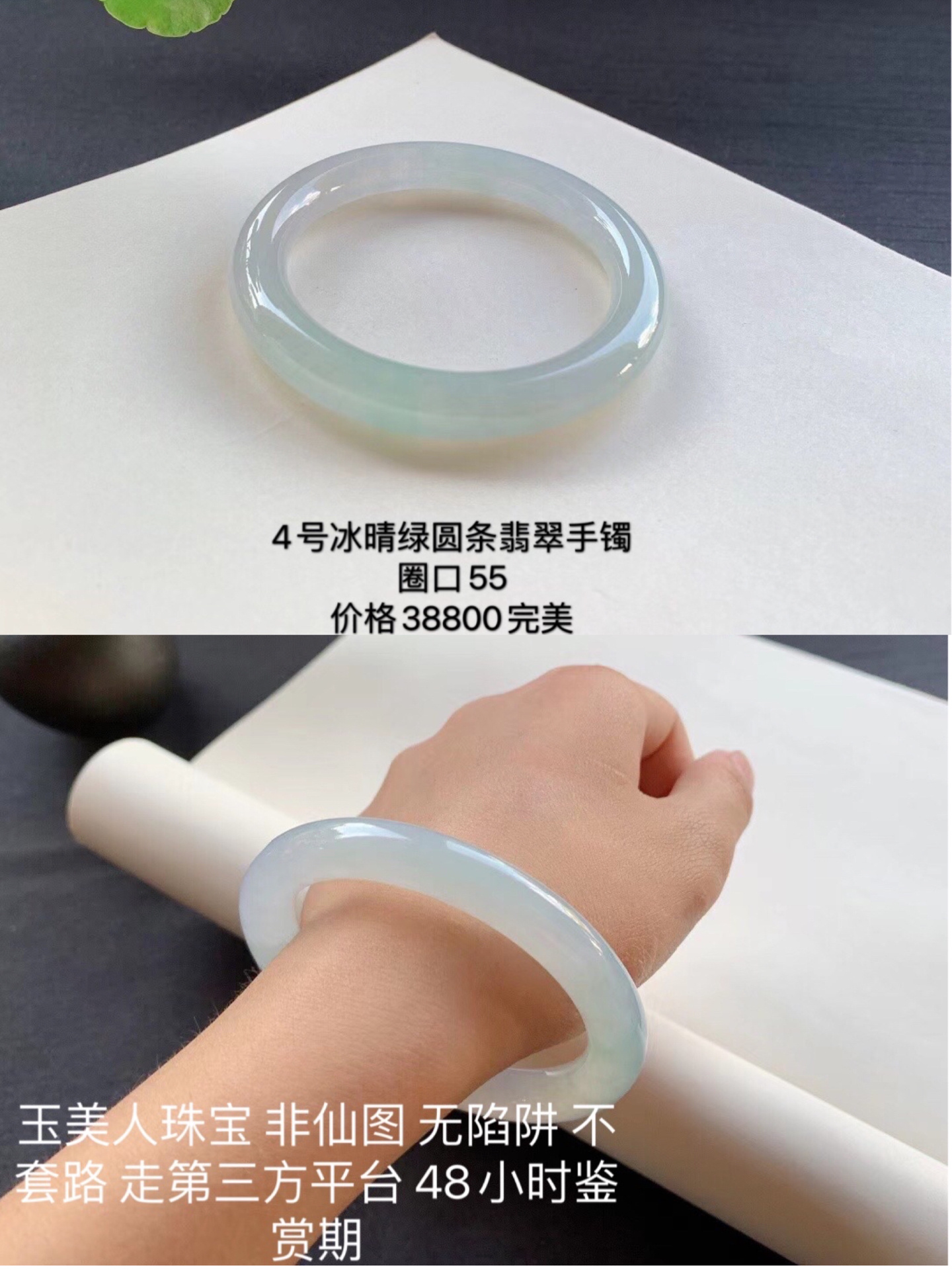 什么是翡翠手镯中的棉絮 一:什么是翡翠中的棉絮 翡翠是大自然的恩赐