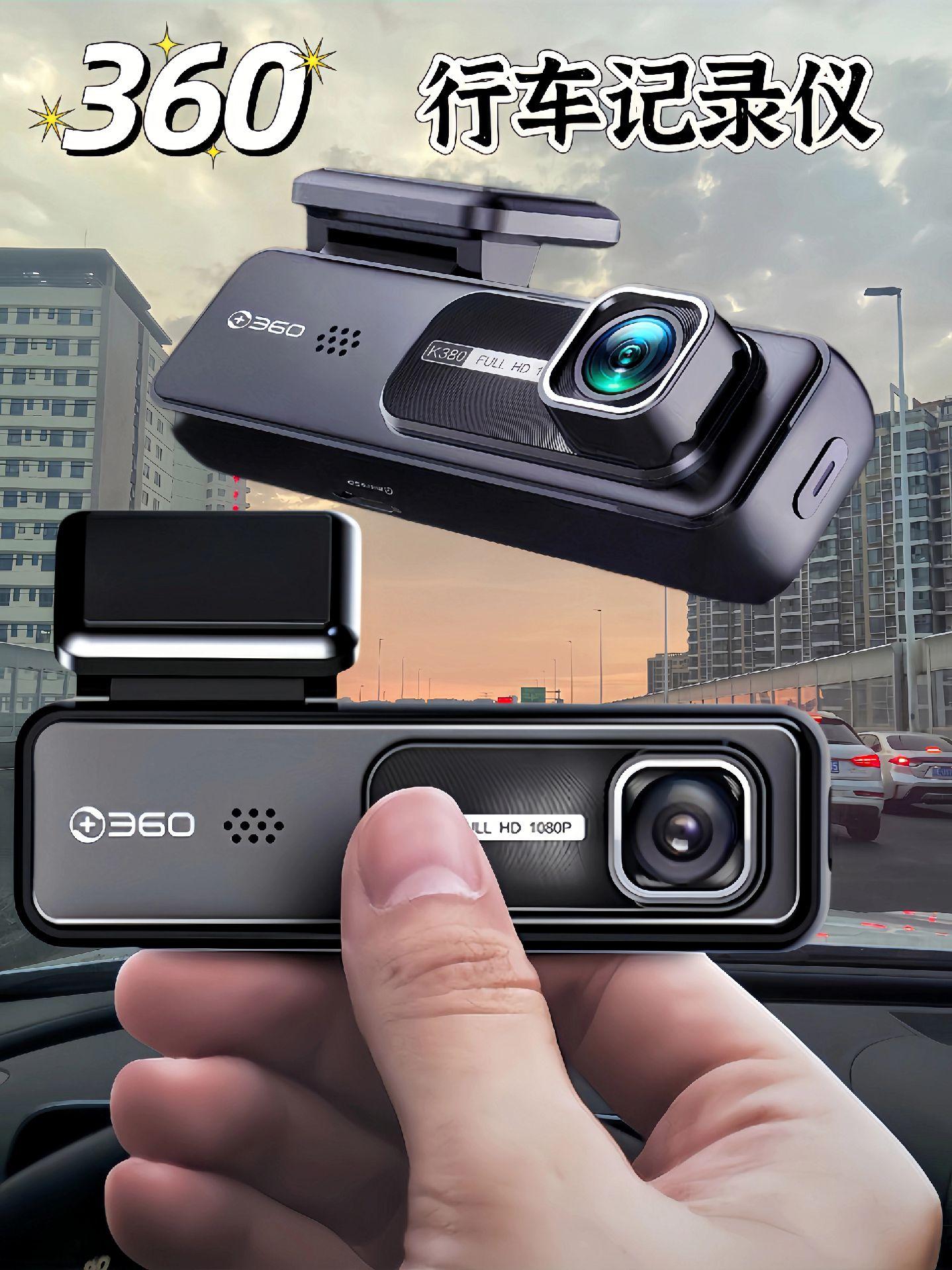 亲爱的车友们,这款行车记录仪是你们行车必备的神器!