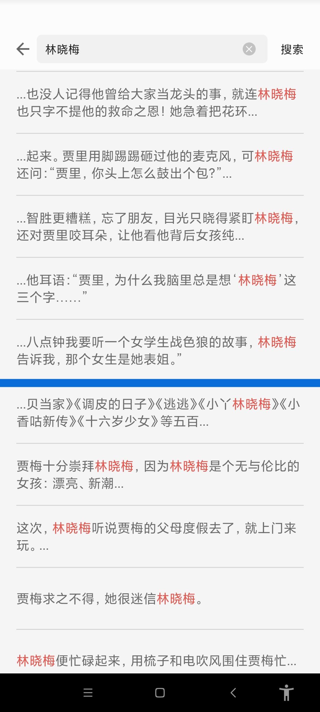 贾里贾梅的早期故事真是其乐无穷写得相当之有趣已经读过很多次还是