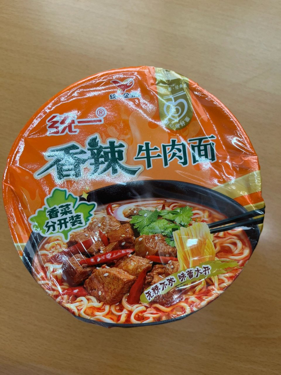 统一香辣牛肉面 实现香菜分开了,种草 9393今日在广州发现一款