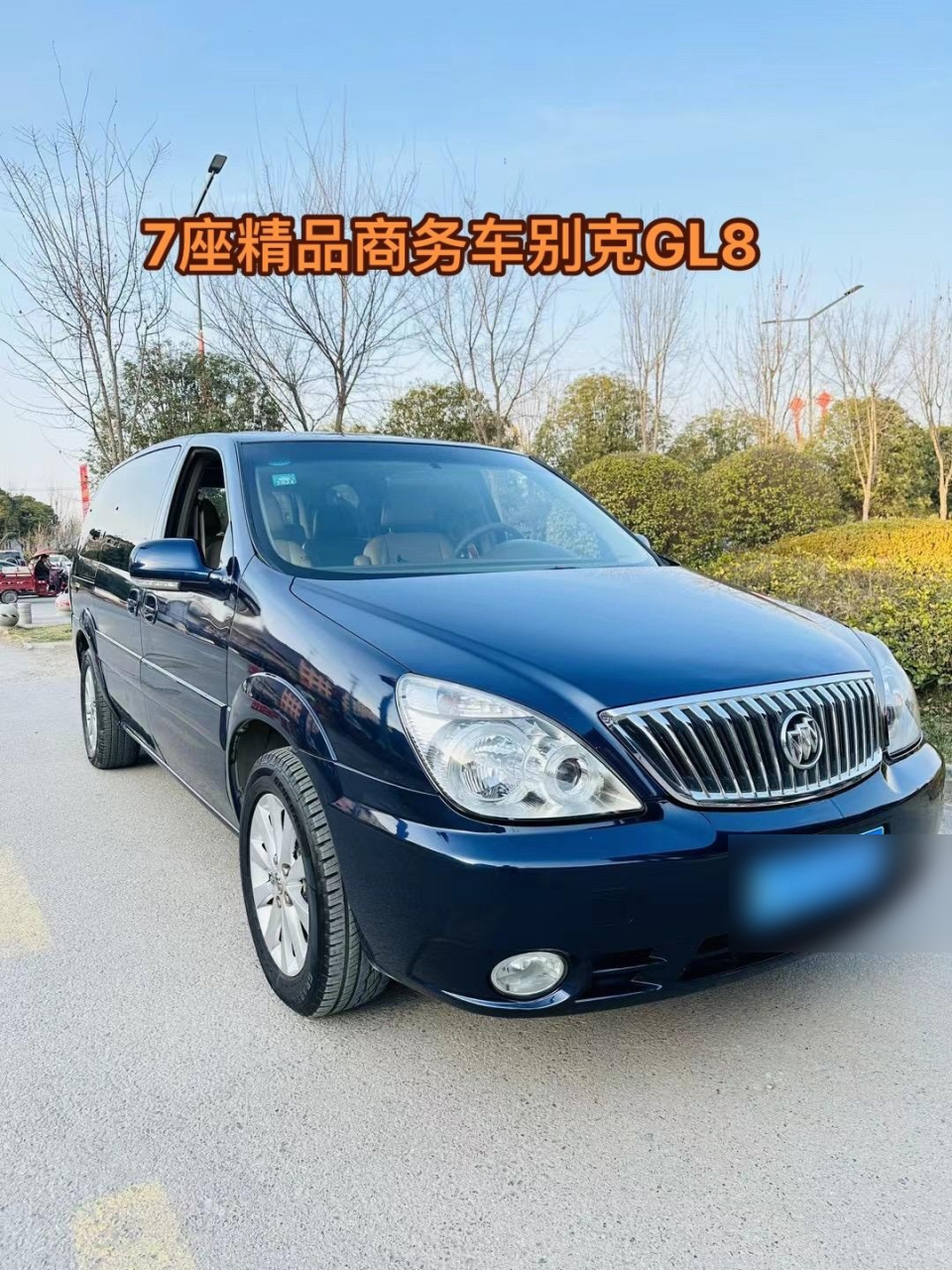两三万的7座精品商务车!别克gl8,2.4高配,11年只跑了16万公里实表!