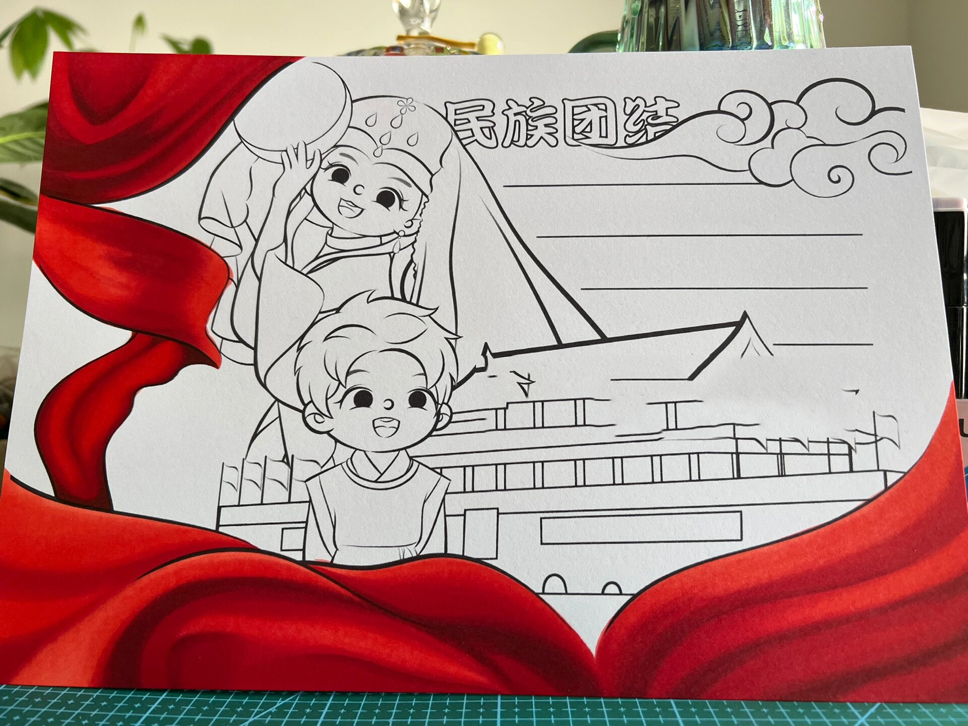 民族团结手抄报