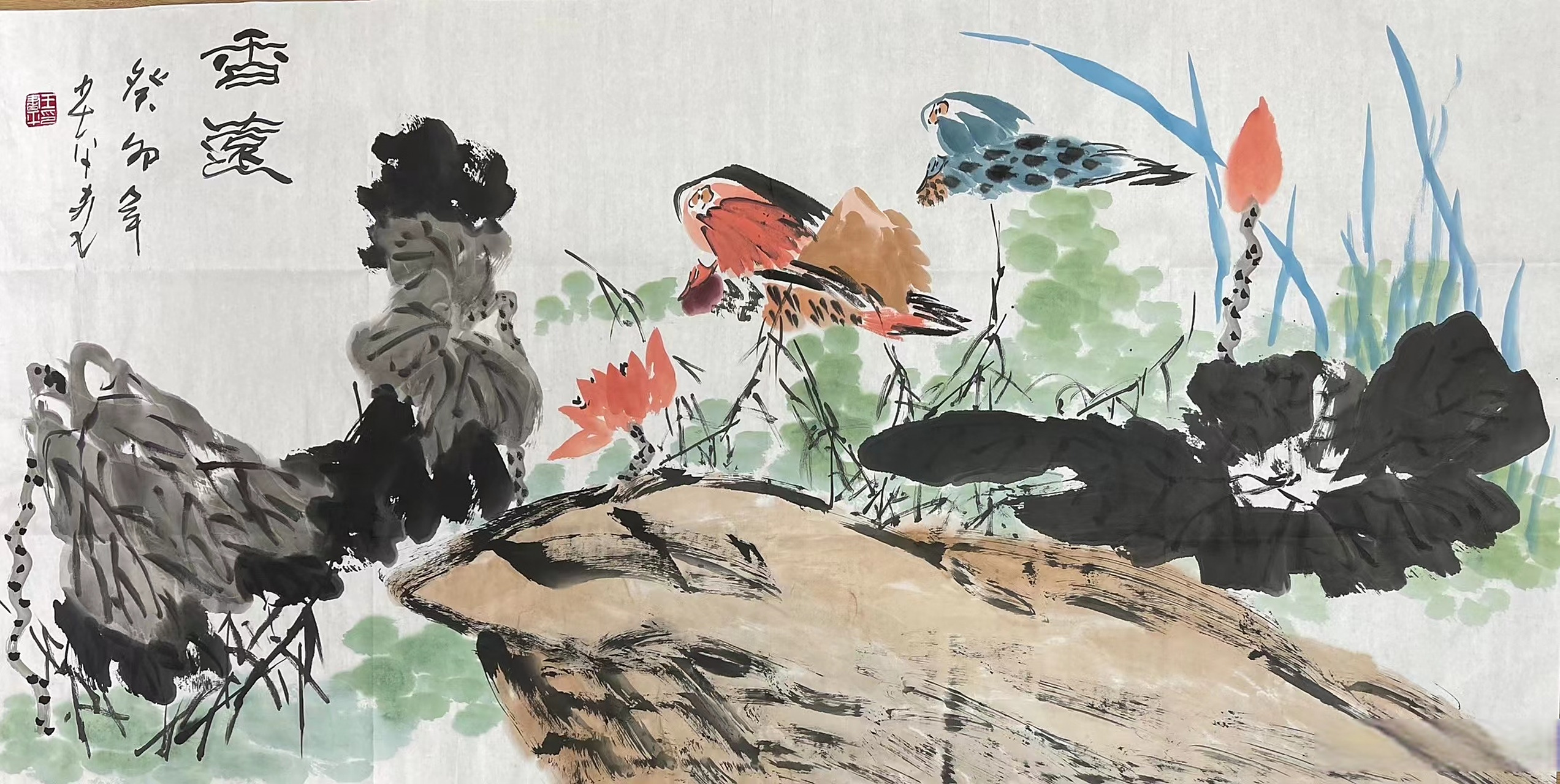 孙其峰弟子画家王书平四尺花鸟作品#国画##书画