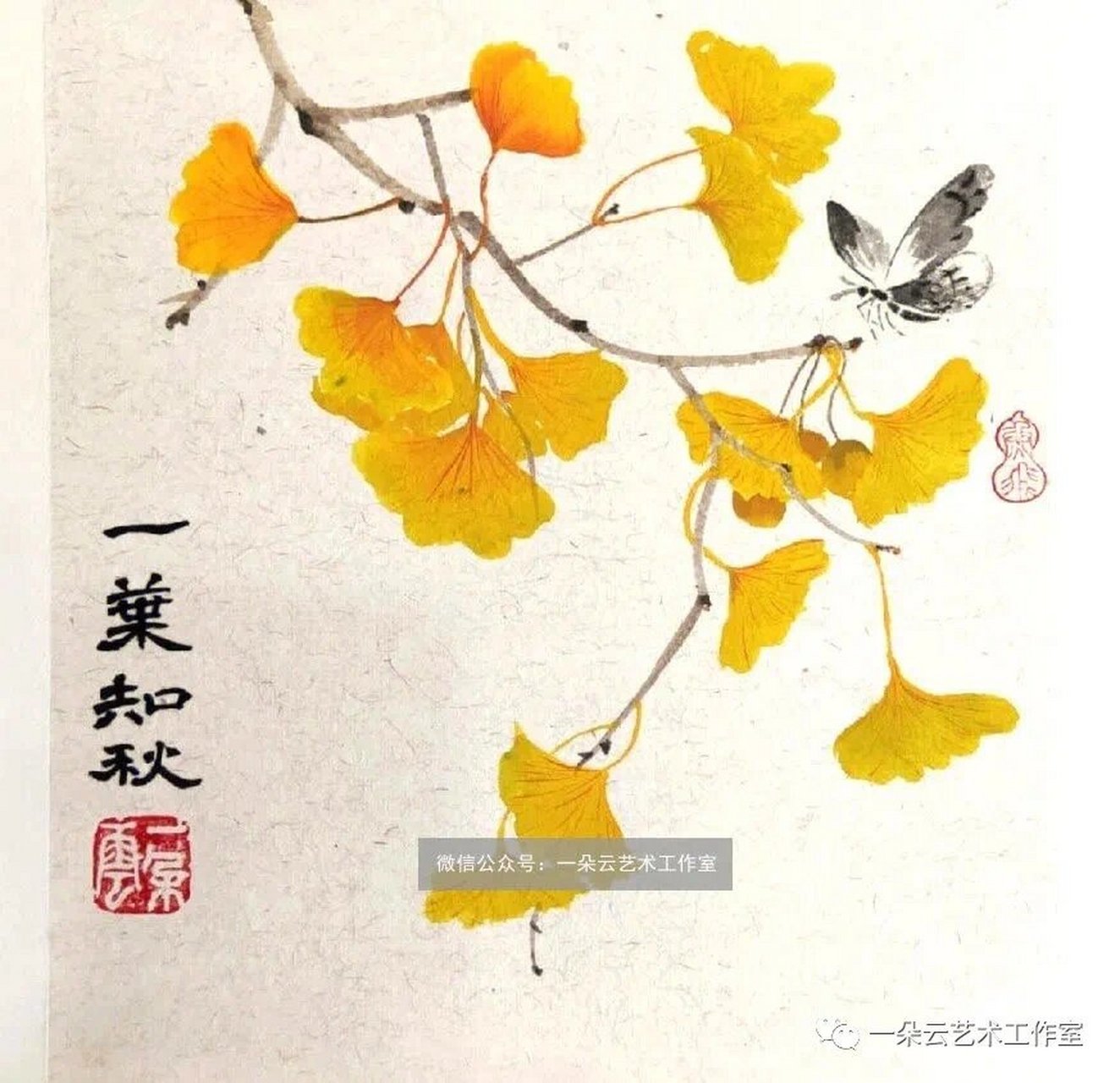 知秋老师国画图片