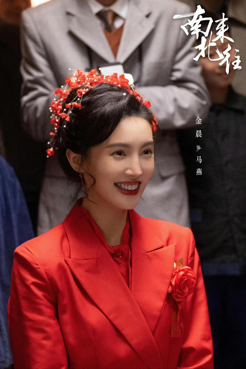 南来北往 结局 马燕不是也不能是老瞎子女儿 剧里从来没提过马燕不是