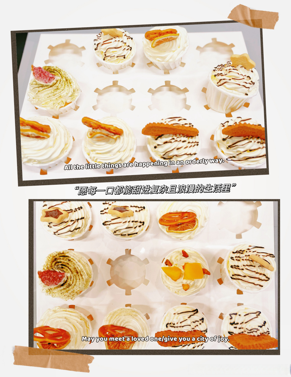 sweeten up the fascinating life…[爱你]#日常vlog##饭后甜点