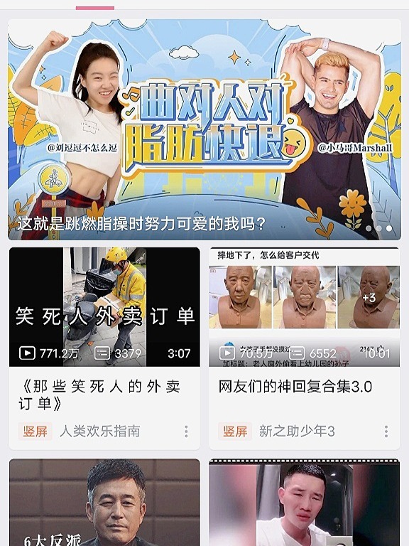 哔哩哔哩安卓版下载-哔哩哔哩安卓app