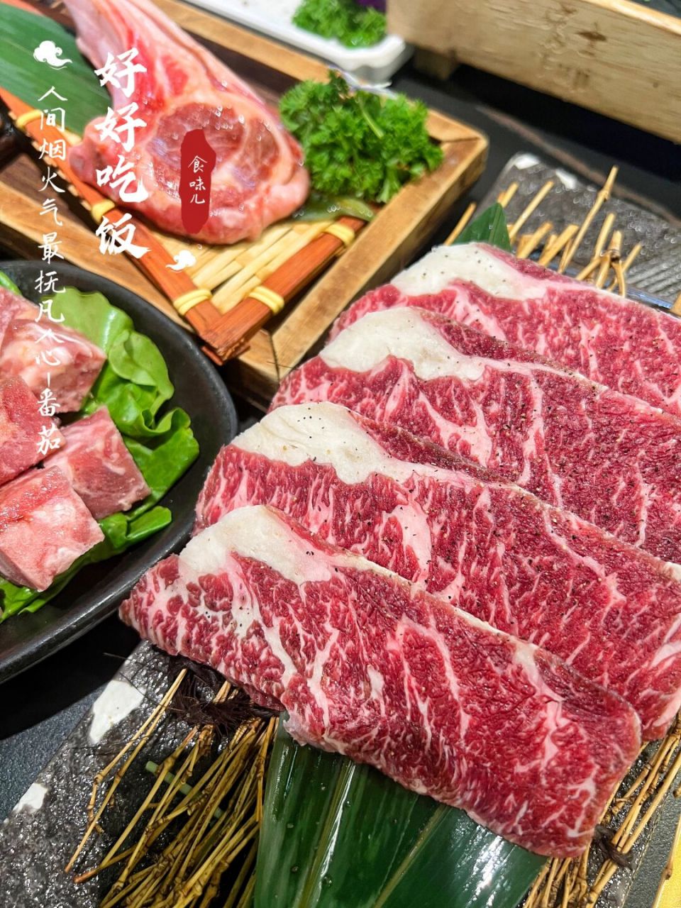 谷德茂富士烧肉 昨天跟大妞打卡了谷德茂的富士烧肉 198r/人,自助整体