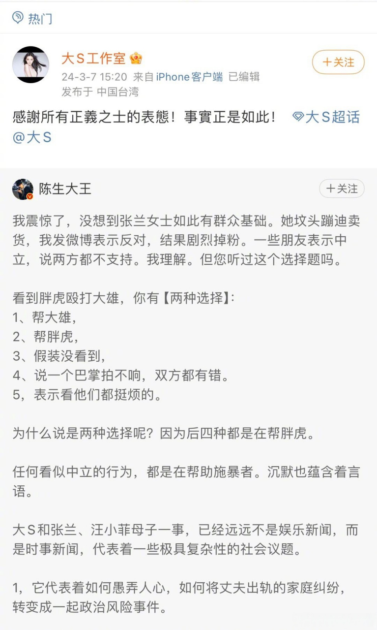 微博蹭热度会掉实时吗=微博蹭热门为什么会掉实时