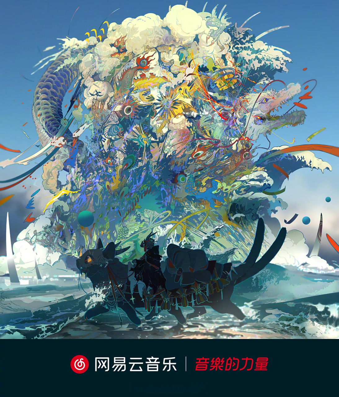 云音乐新碟首发# 日本人气歌手唱见eve[超话] 最新ep《ぼくらの 》