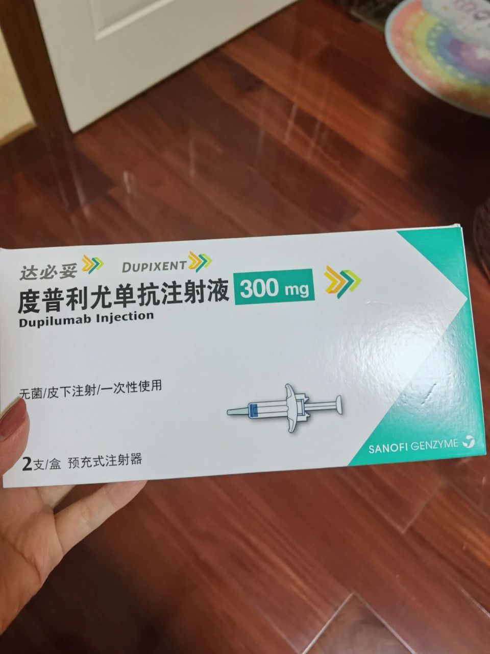 达必妥第六针 已经第六针了,现在大约四周一针,感觉刚刚好,再多几天