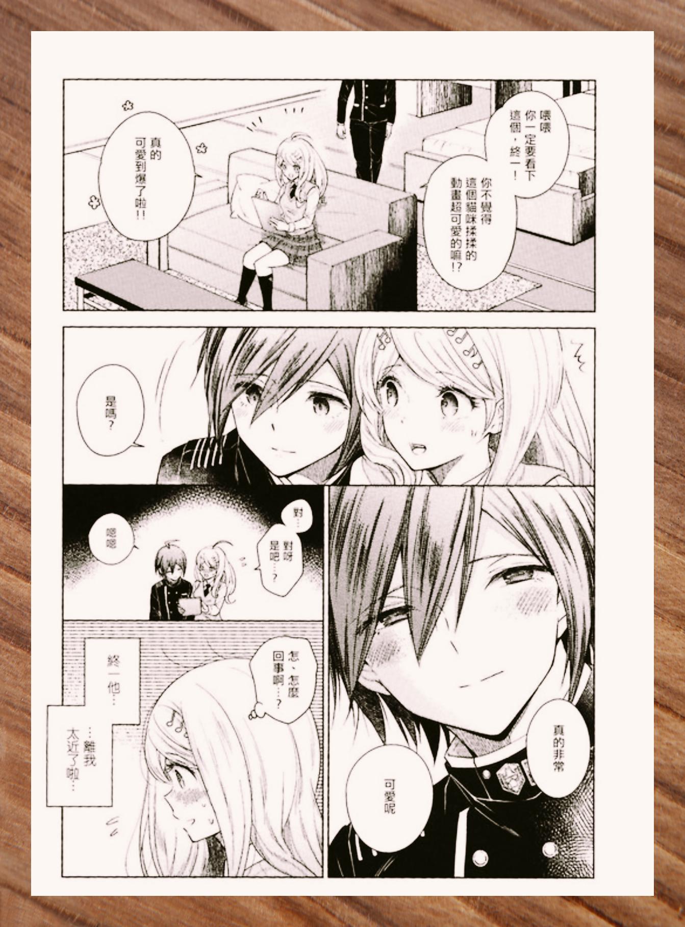 v3最赤:弹丸论破极致对决