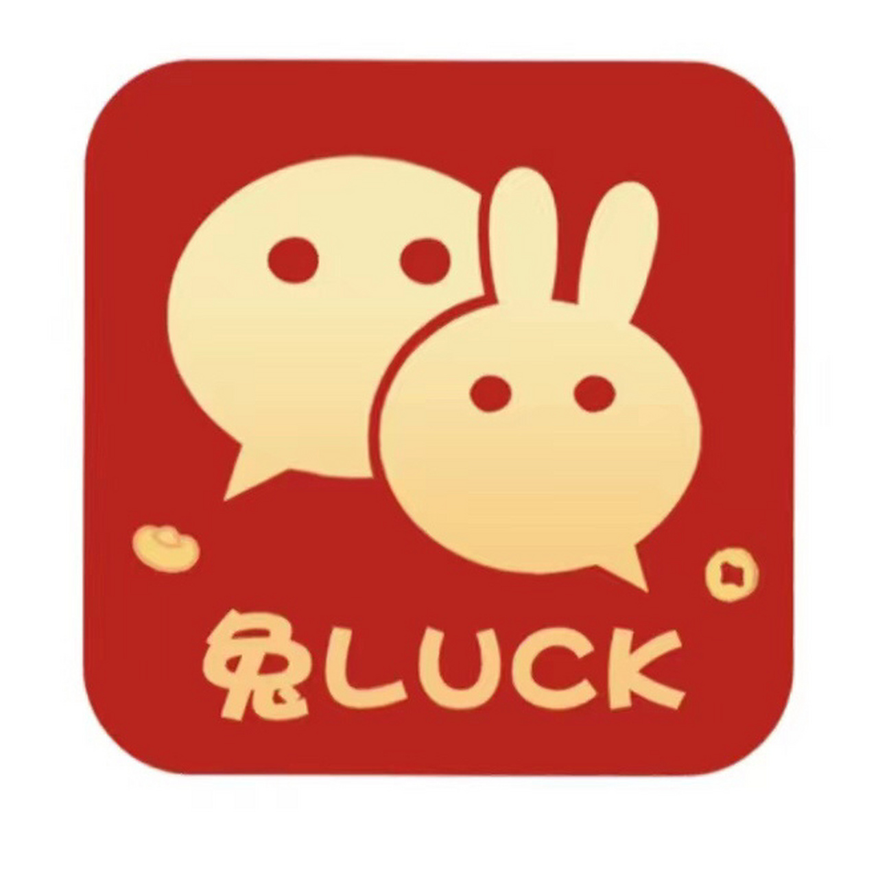 微信新年版7515一分钟给微信换上新年专属图标 939393 马上