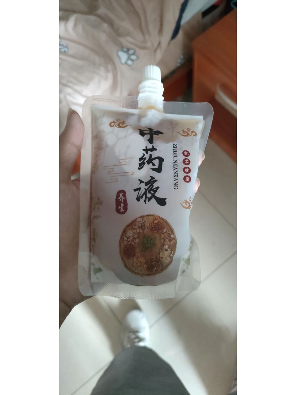 中药液出现黑色絮状物算变质么,好紧张