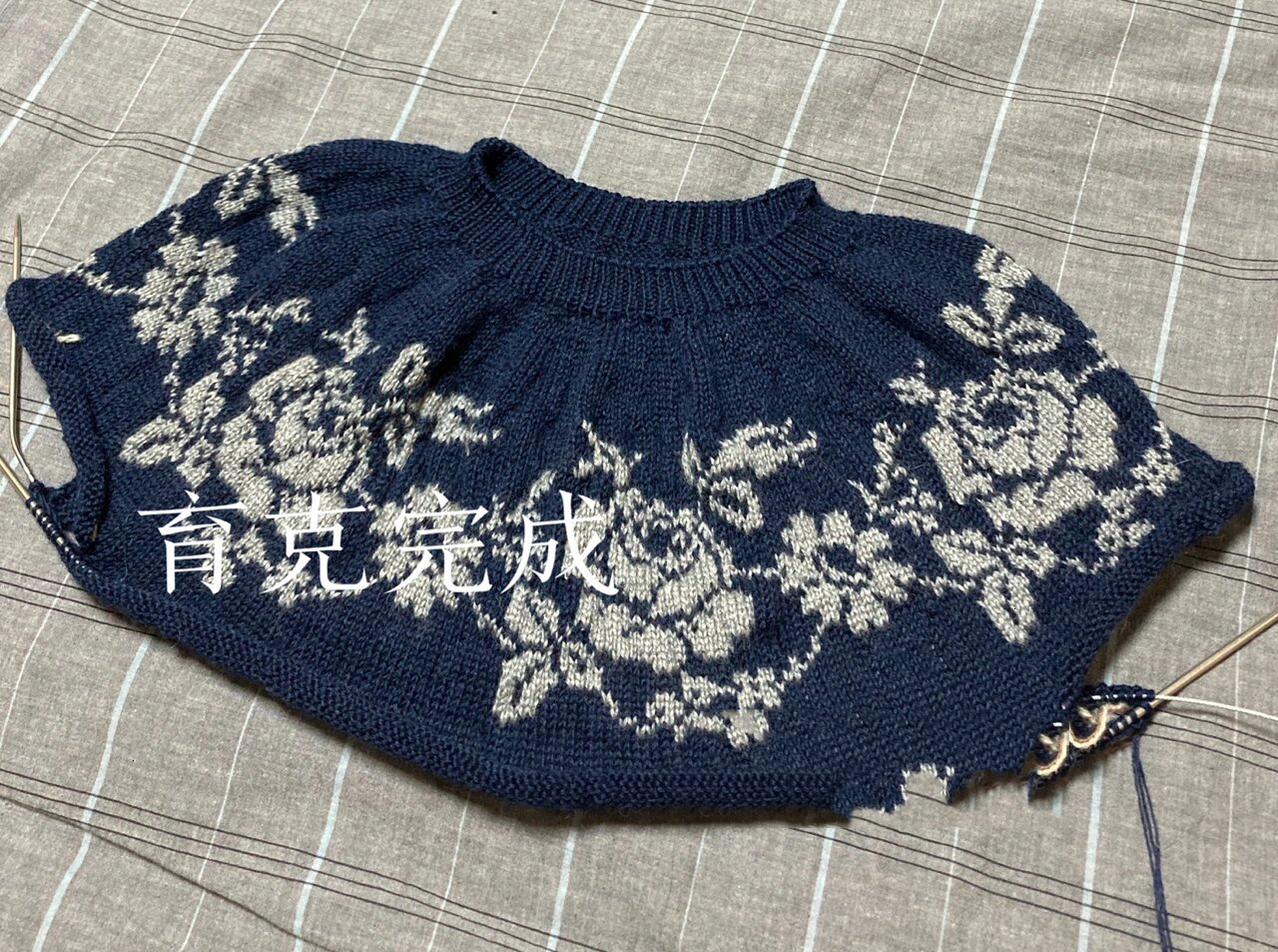 好看的玫瑰花🌹毛衣完工(分享过程和图解) 第一次用别线起针法,第一