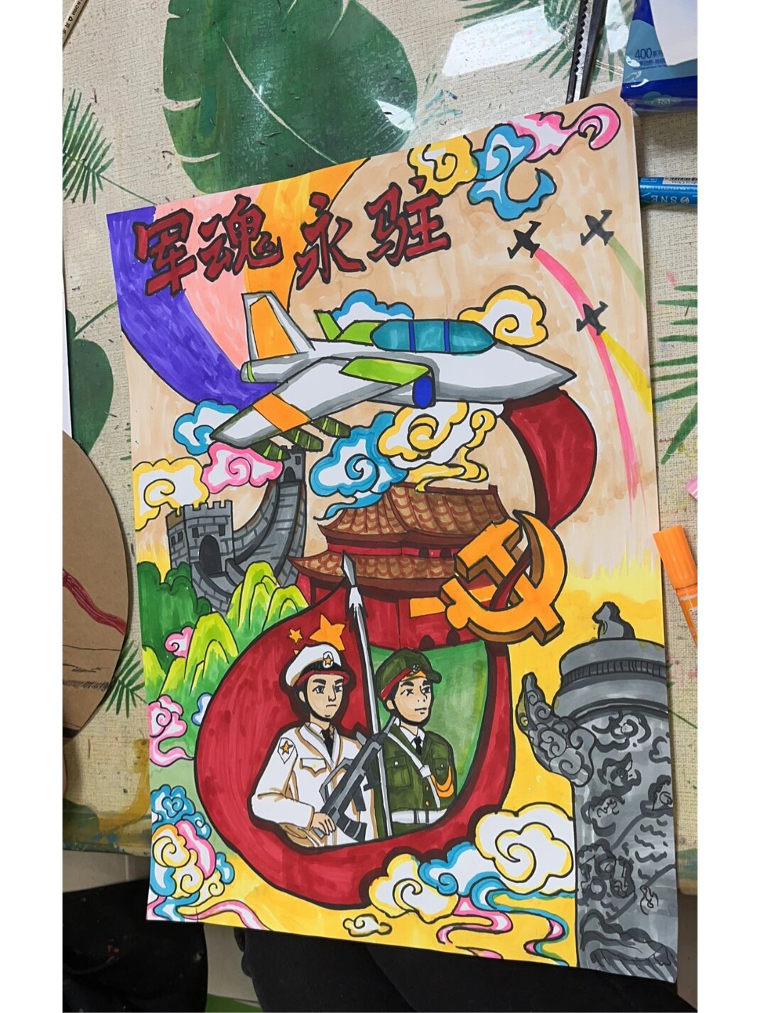 解放军建军95周年 #建军节# #建军95周年# #手抄报# #建军节手抄报