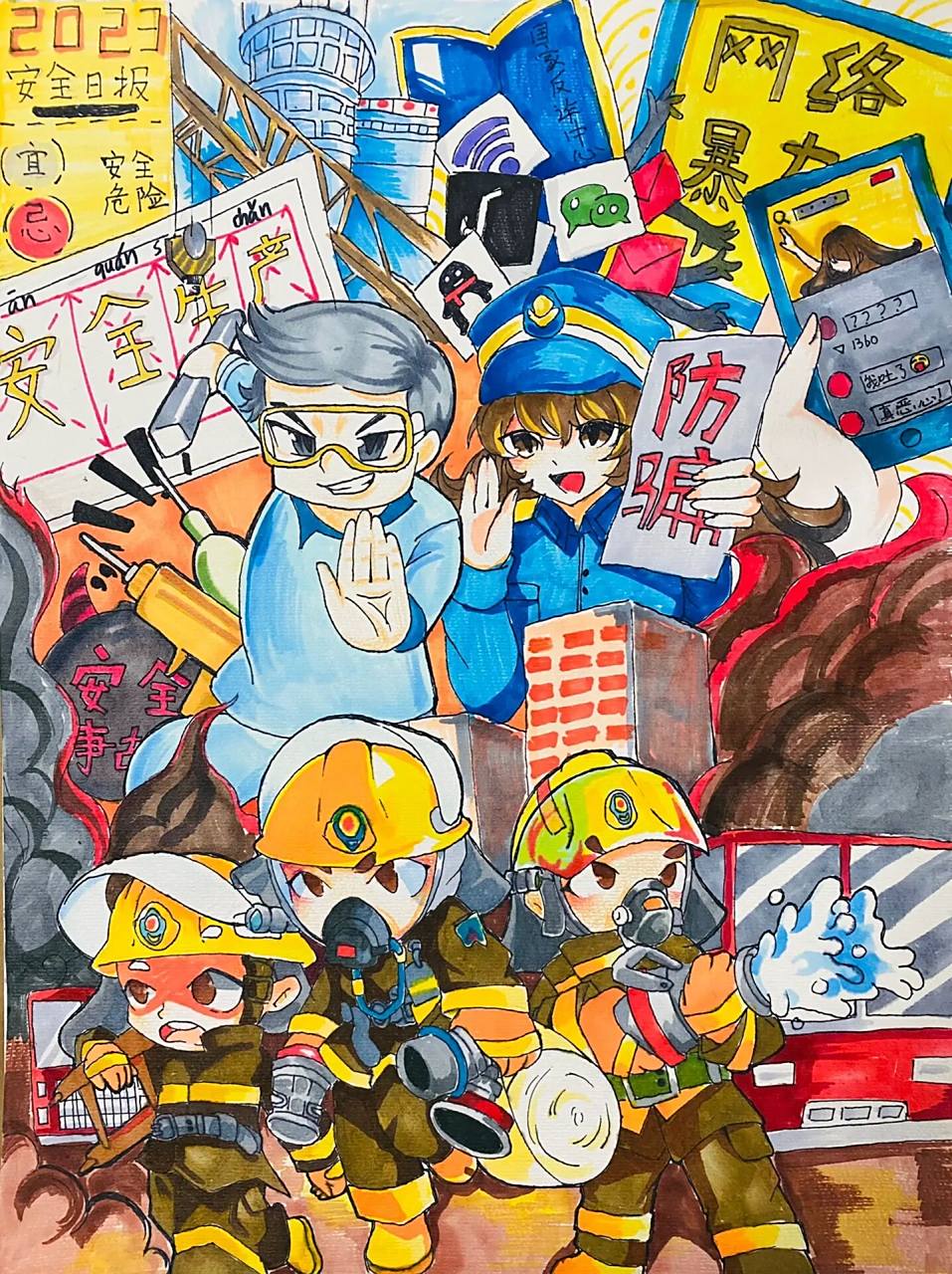 国家安全绘画比赛/安全绘画/安全教育日绘画 辅导学生画的一副国家