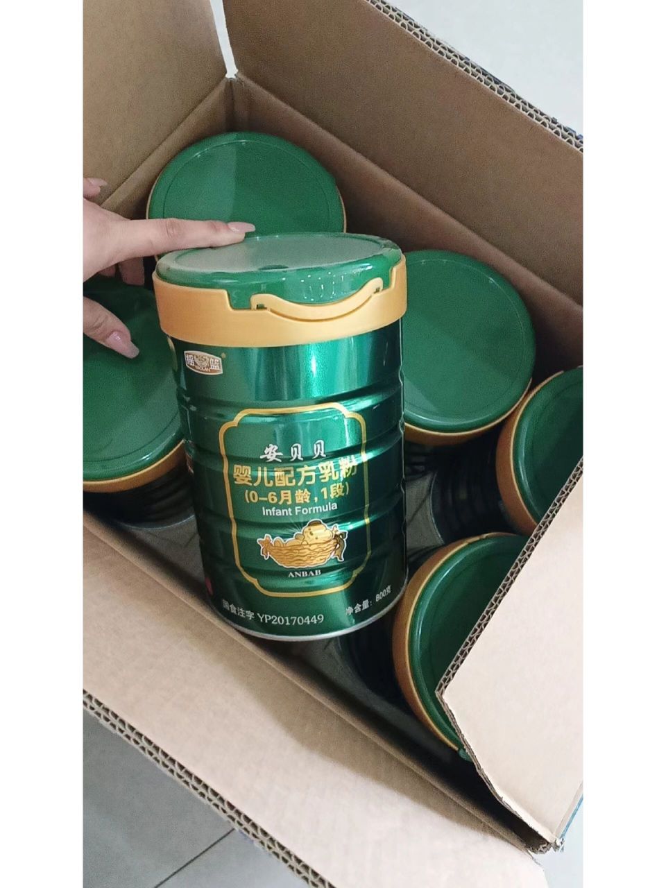 摇篮奶粉,十年老国产奶粉 摇蓝乳业24年始终如一,零安全事故.