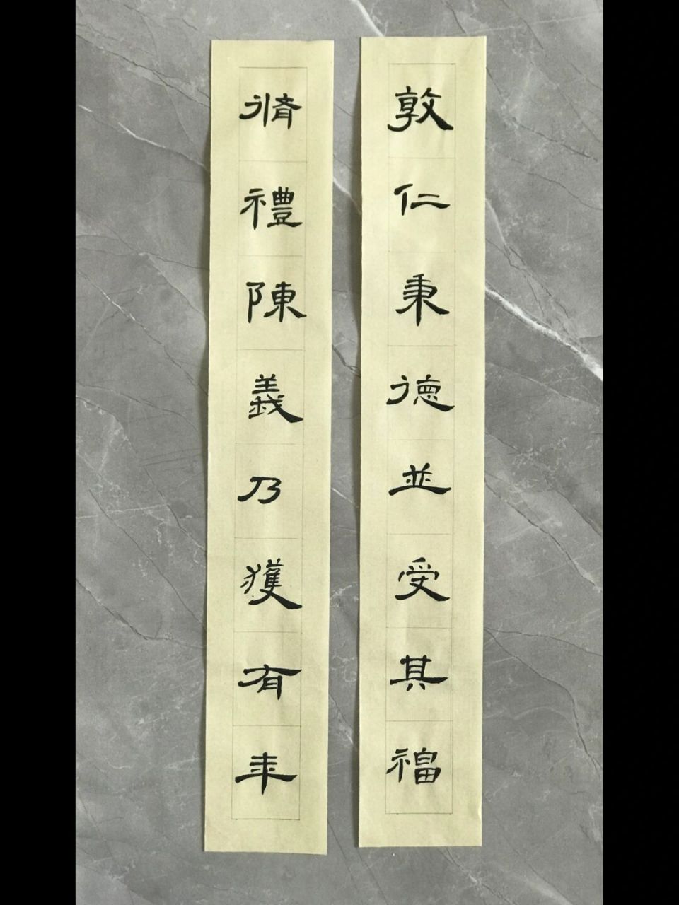 曹全碑多字对联 叮～分享一幅曹全碑多字对联 写多字对联怕的是所有字
