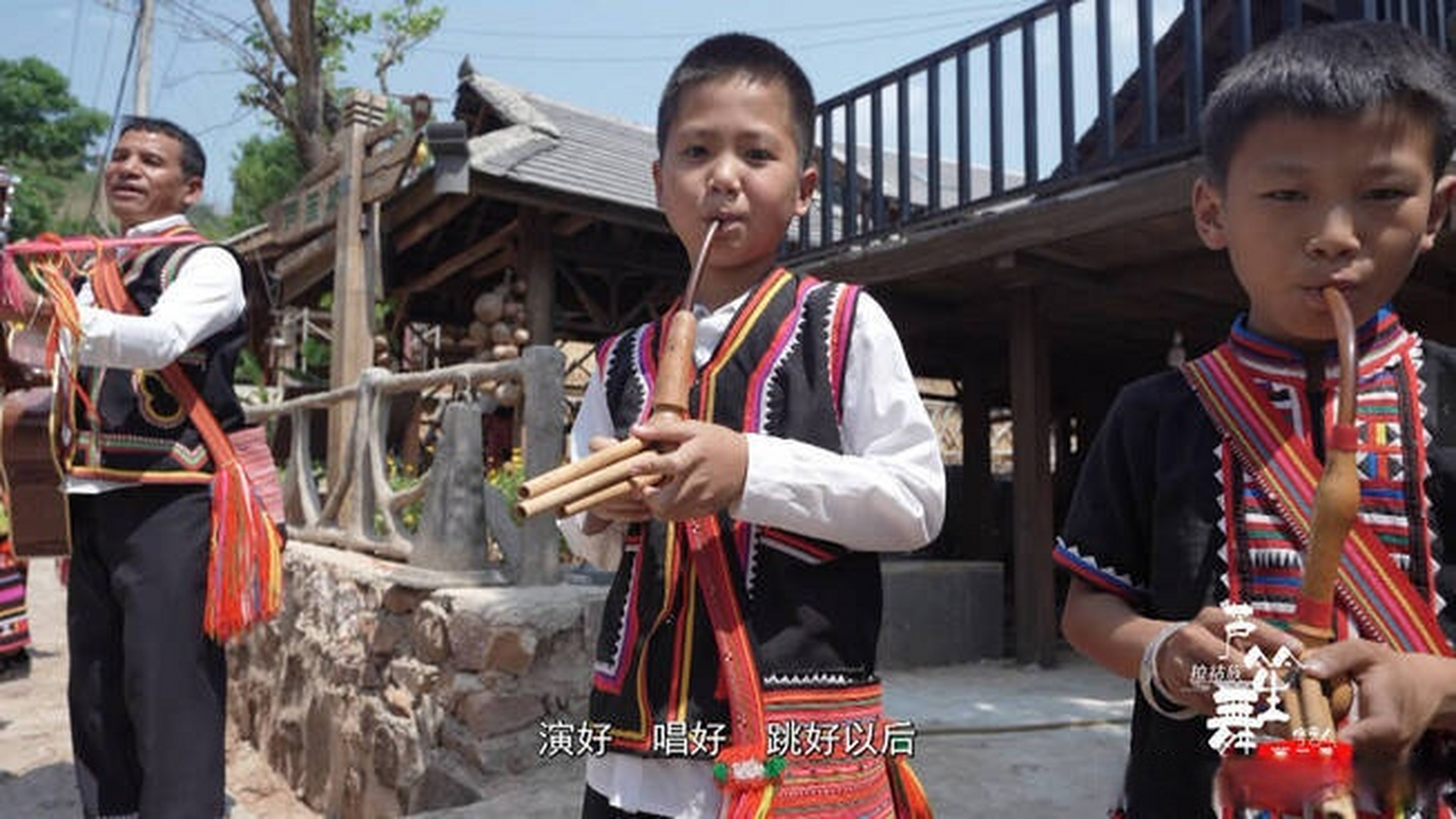 云南非遗60秒#【《守艺人·拉祜族芦笙舞》拉祜山寨,"笙"声不息】
