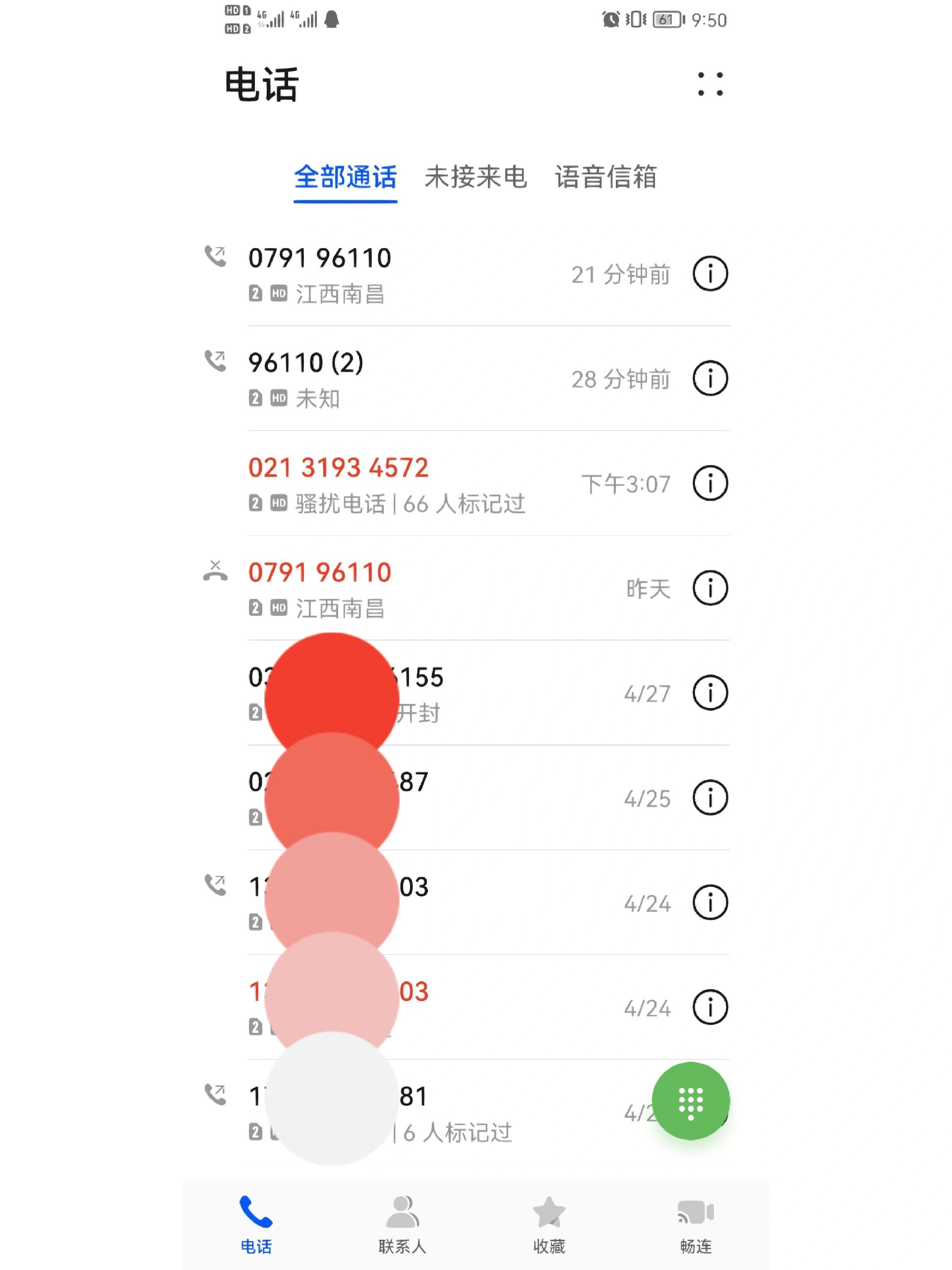 接码平台收短信违法吗怎么举报他呢的简单介绍 接码平台收短信违法吗怎么举报他呢的简单介绍