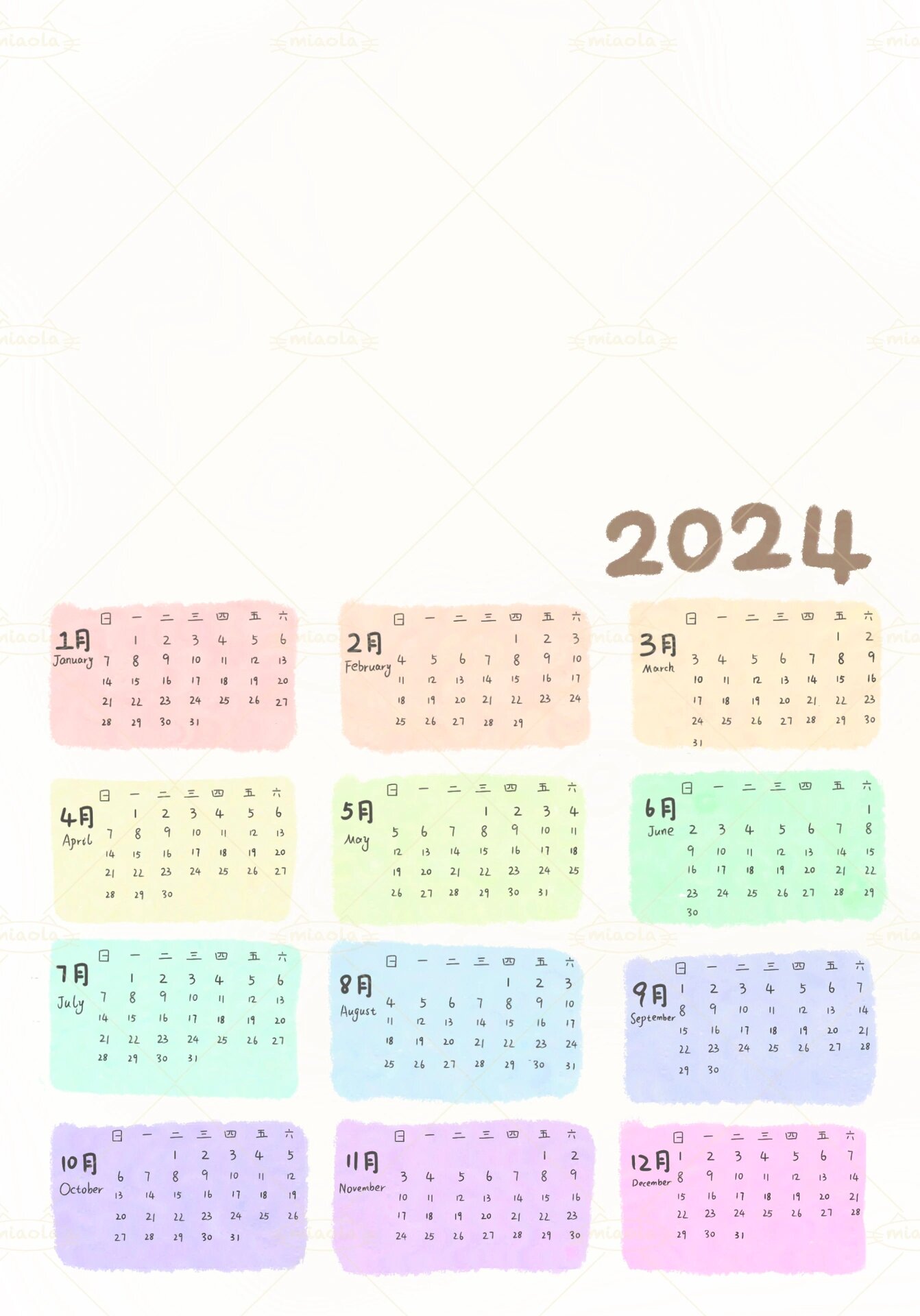 2024年日历模版可打印