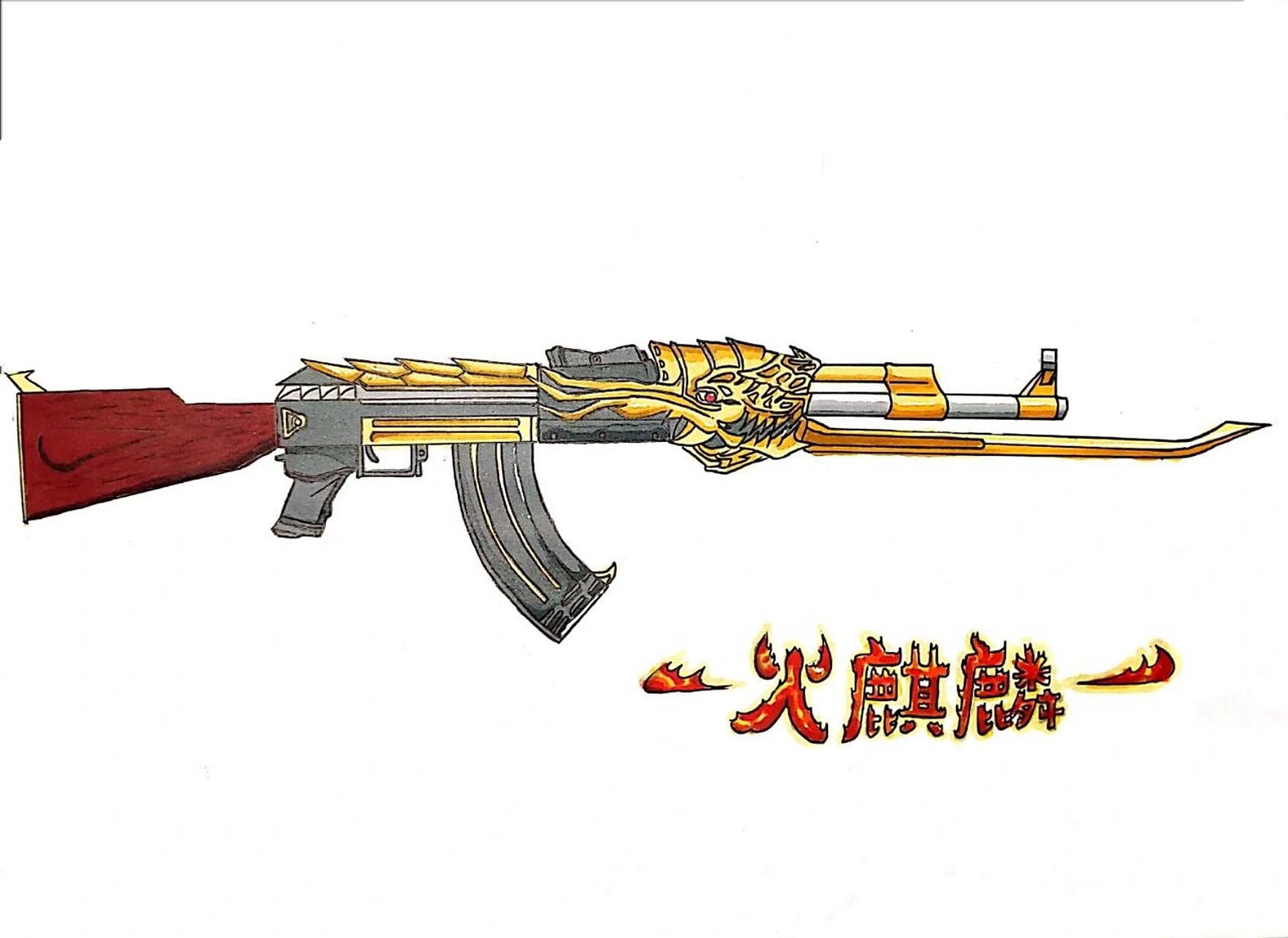 画枪|穿越火线|火麒麟|枪械画 这把枪比较经典,各位喜欢点点关注.