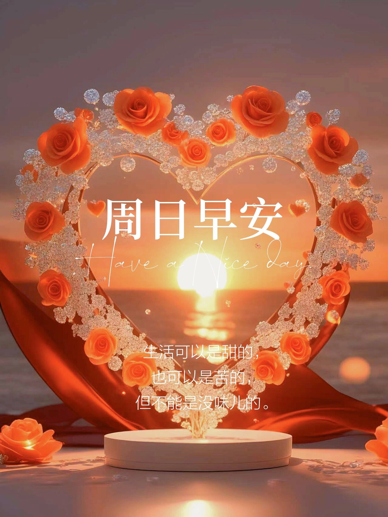 幼儿园早安温馨句子正能量(幼儿园早安暖心话短句)