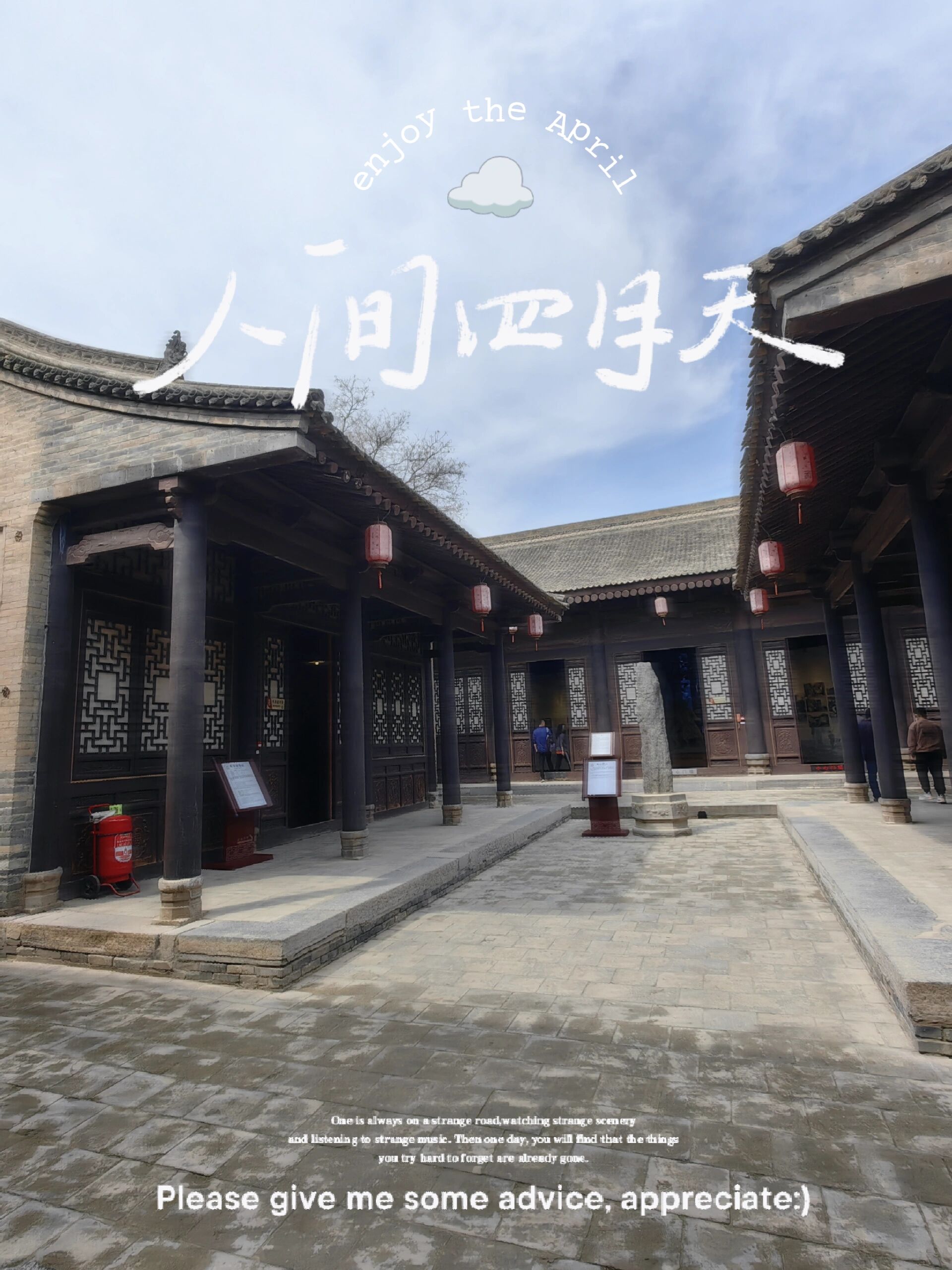 泾阳吴家东院 陕西泾阳一个世家大家族的故事景区,古建清朝闽南沿海