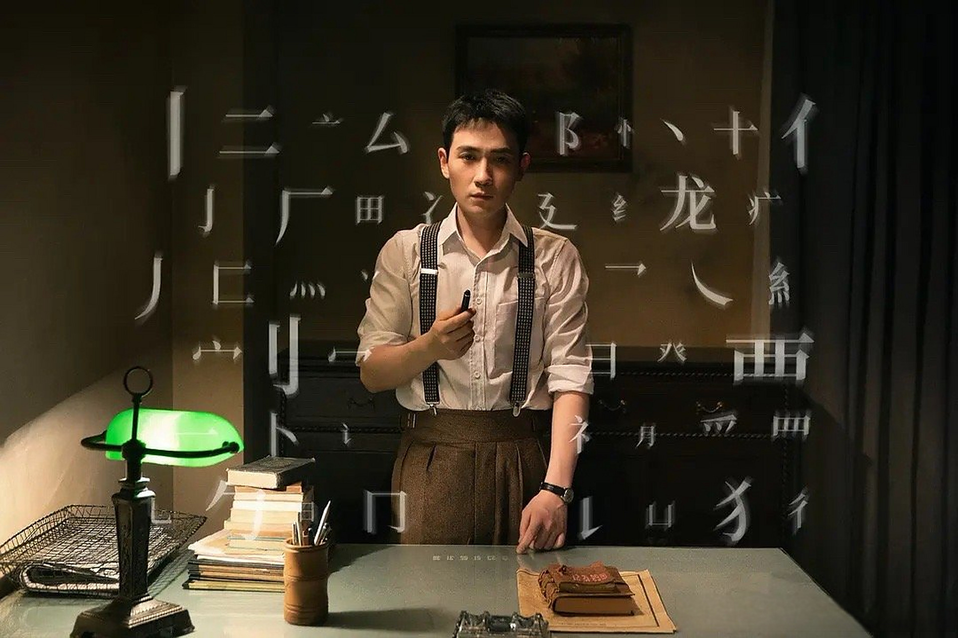韩延说朱一龙底色是演员@朱一龙 一步步走来,尝试各种角色.