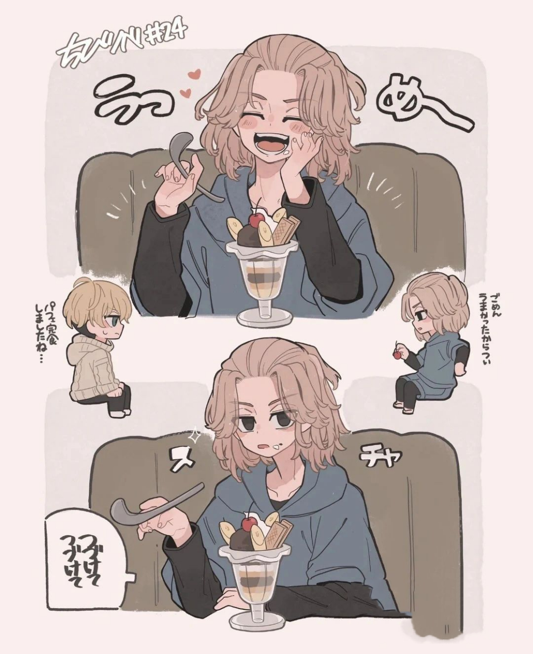 q版mikey,好可爱,你值得拥有