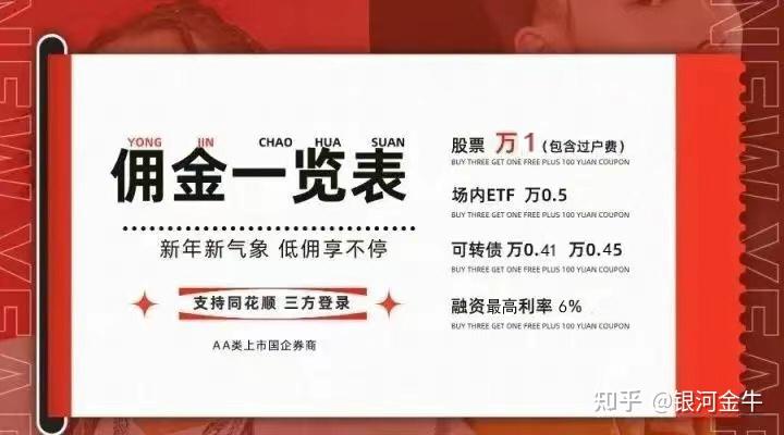 证券公司比较好(证券公司比较好的)