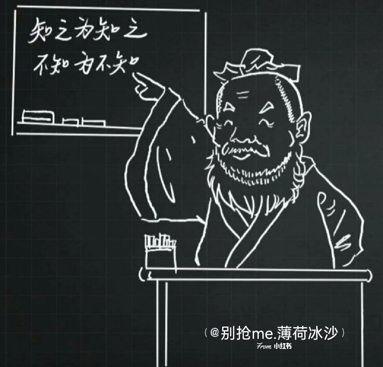 孔子简笔画 随便画一个孔子