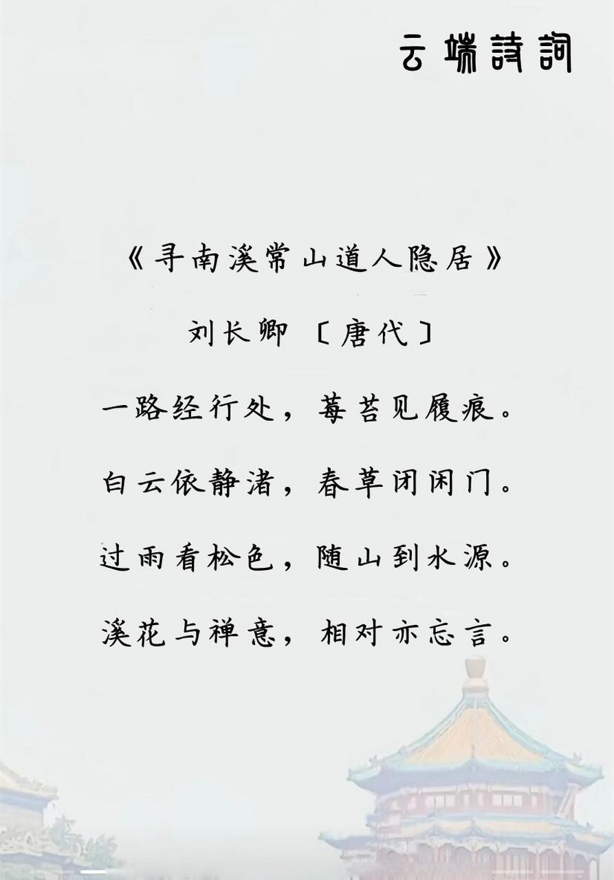 九首冷门的春天诗词,掬水月在手,弄花香满衣.