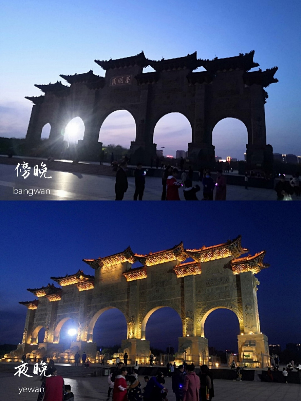 亚洲第一门【蔡明园】 颇有感慨的一晚上 记录一下 希望大家都健健康