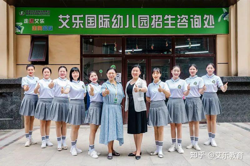 快乐从此出发艾乐国际幼儿园新生游园纪实