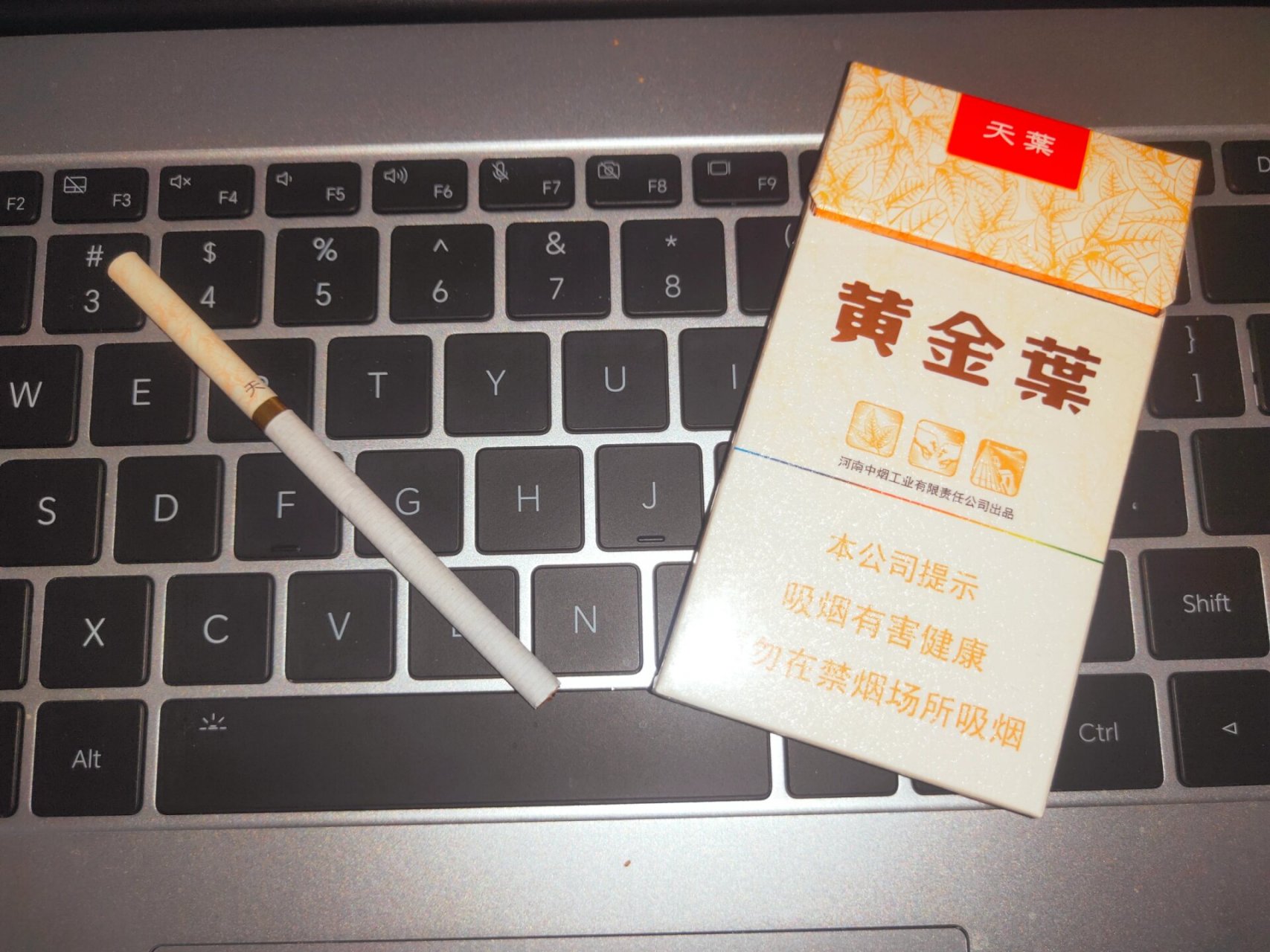 黄金叶天叶 爆珠吸多了,偶尔换换口味