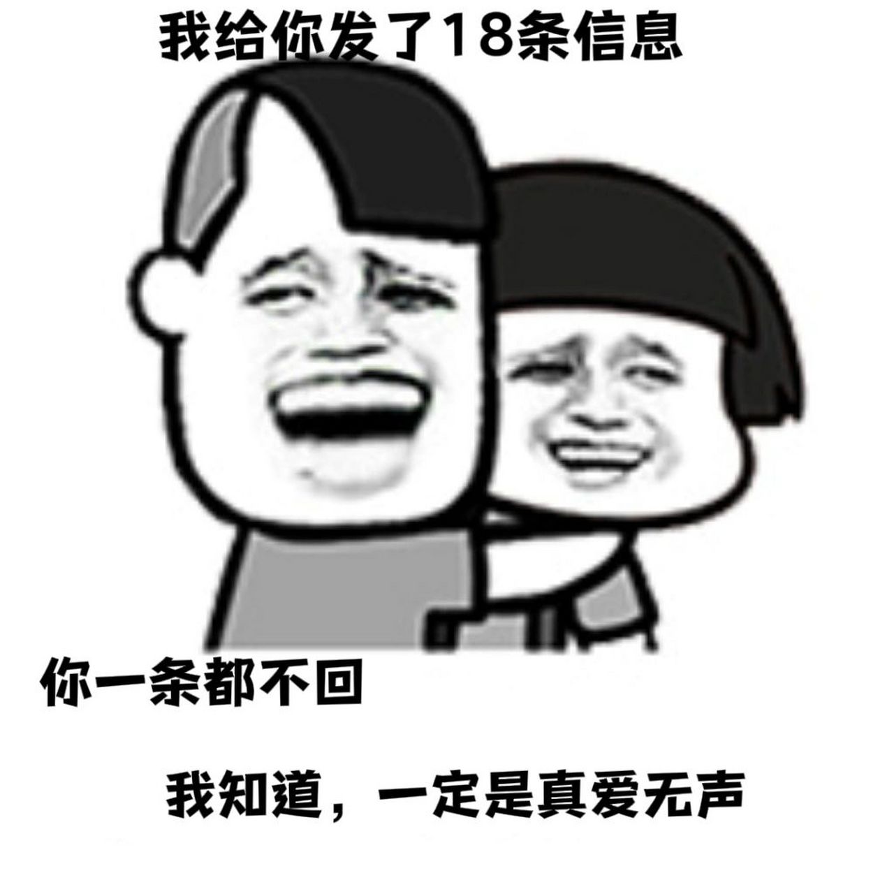 销售必备|俏皮表情包 有客户问:什么时候下单有优惠?
