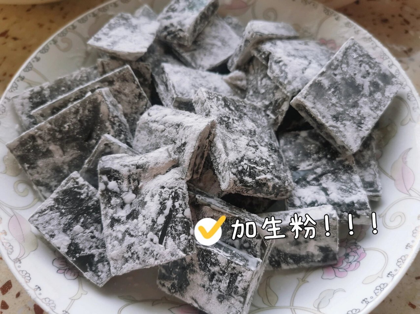 好吃97 材料:莽山蕨根糍粑,淀粉,红糖,白芝麻. 做法: 1.把糍粑切片.