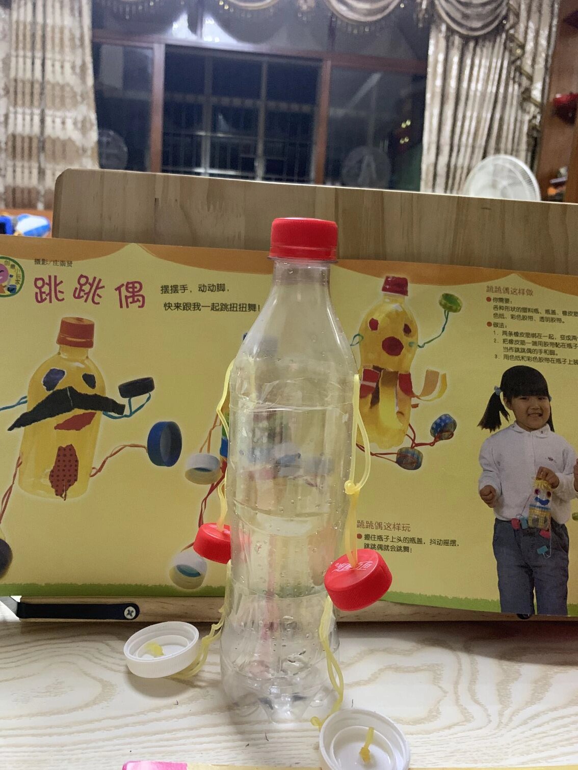 幼儿园的手工总是让人猝不及防地头疼～ 	 跳跳偶 	 首先选一个瓶子,4