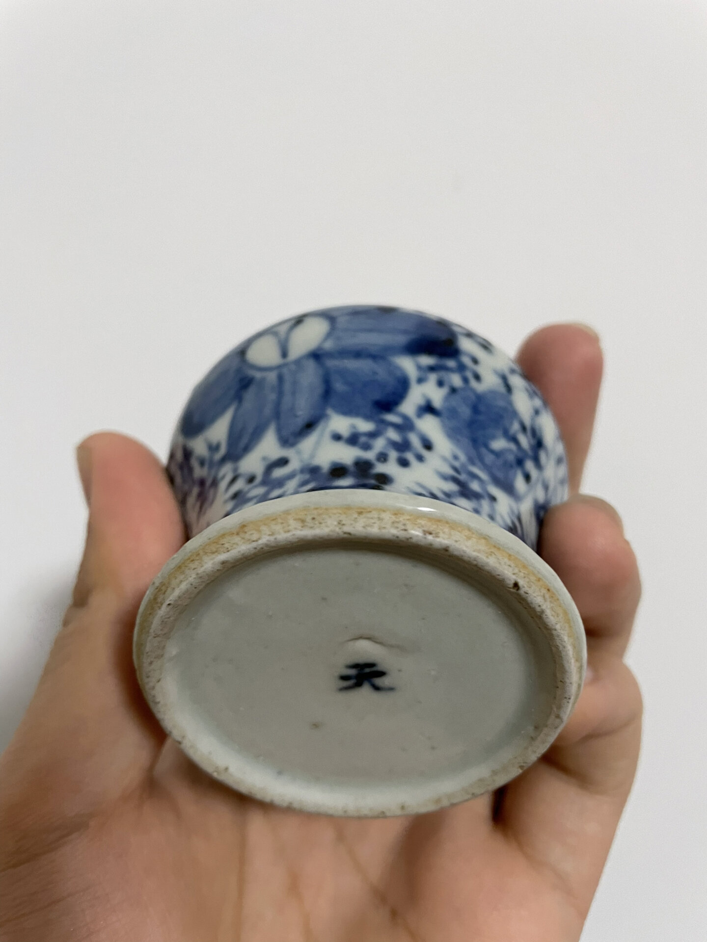 清代·缠枝莲天字罐(高6.5cm,底部一窑封)