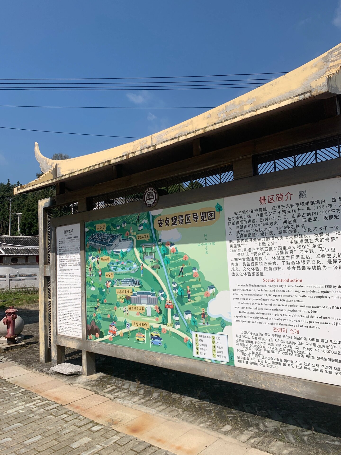 福建永安安贞堡|约等于土楼|避开人群好去处 在三明永安的乡下有一座