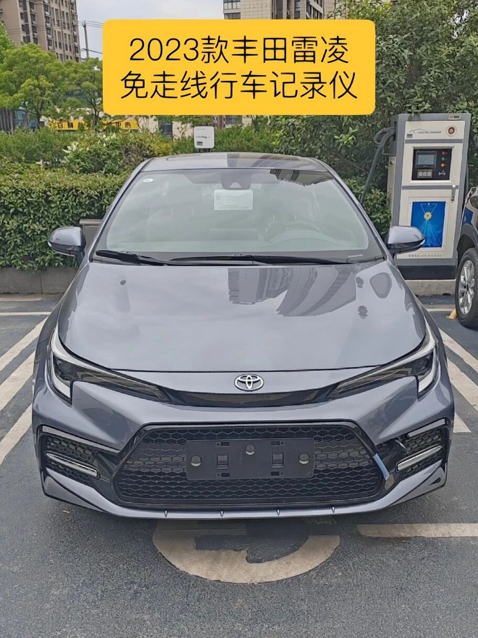 2023款丰田雷凌免走线行车记录仪,清晰方便 2023款丰田雷凌专用行车