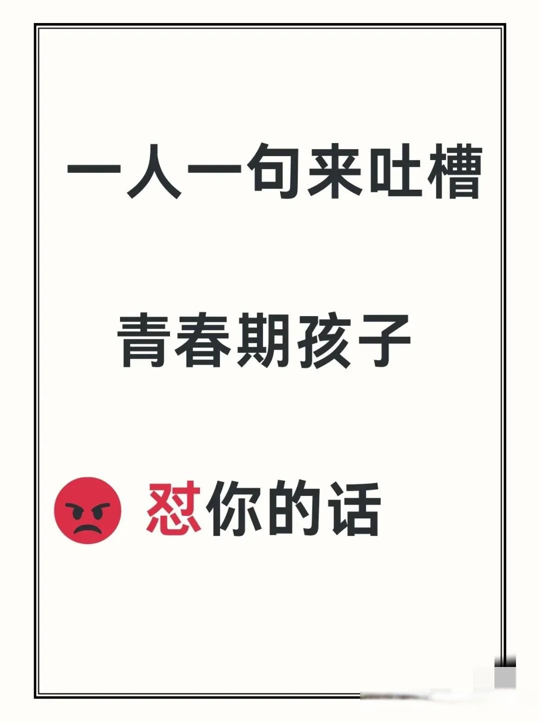 每日反差大赛热门事件经典语录(反差标题) 每日反差大赛热门事件经典语录(反差标题)