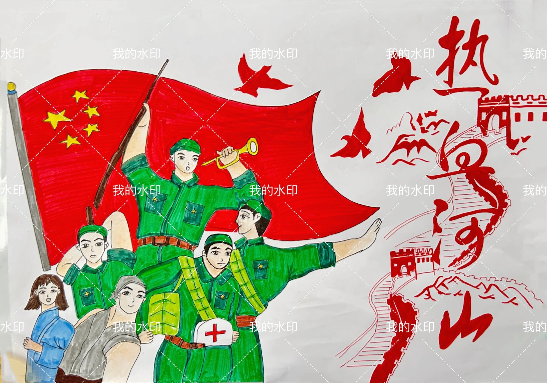 热血河山,红色历史,爱国英雄手抄报