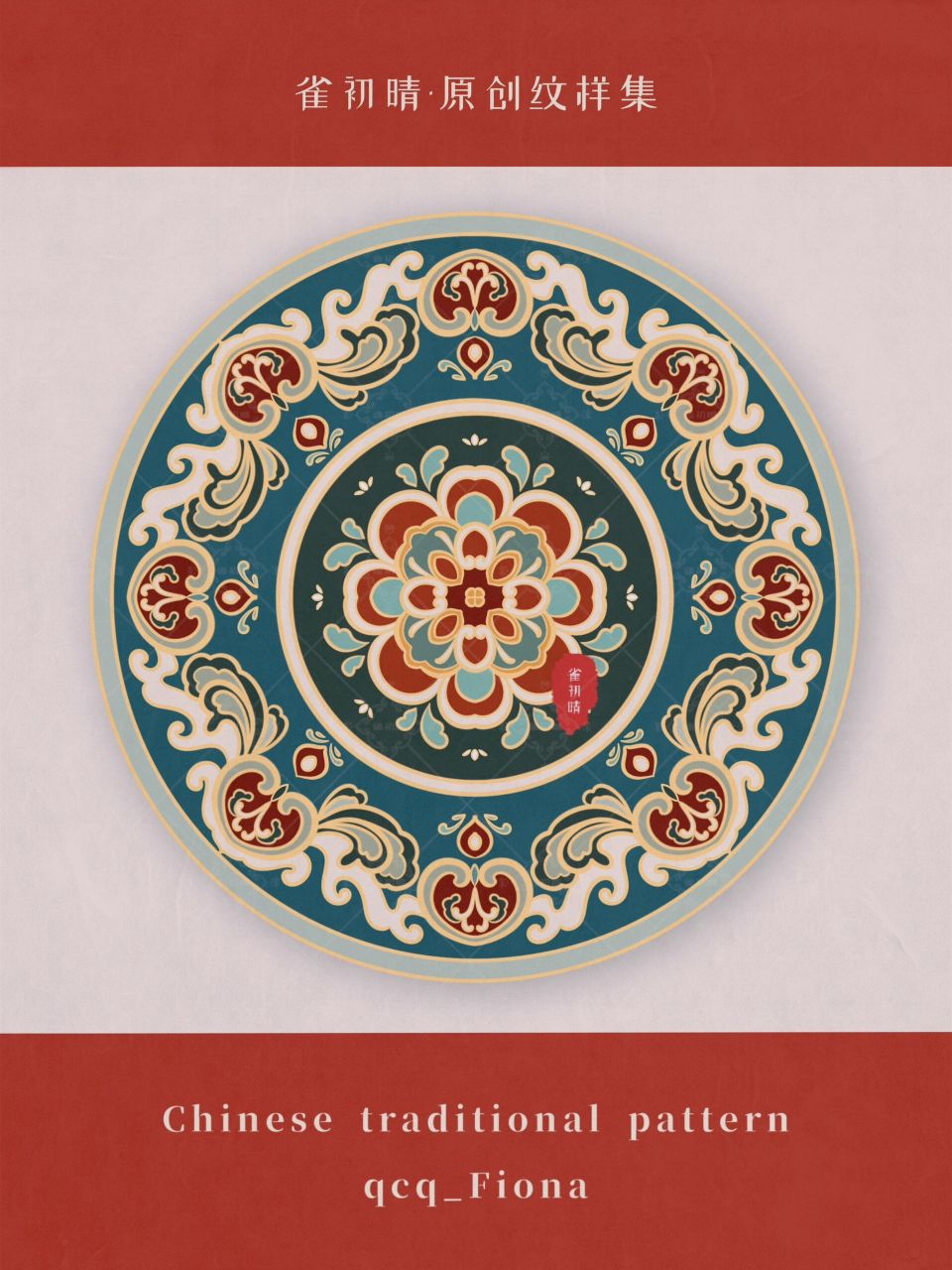 🪔原创古风花纹设计|唐风传统纹样 #图案设计# #纹样# #图案纹样设