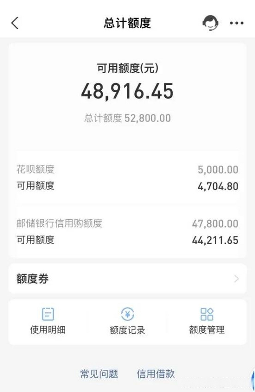 支付宝余额4500图片图片