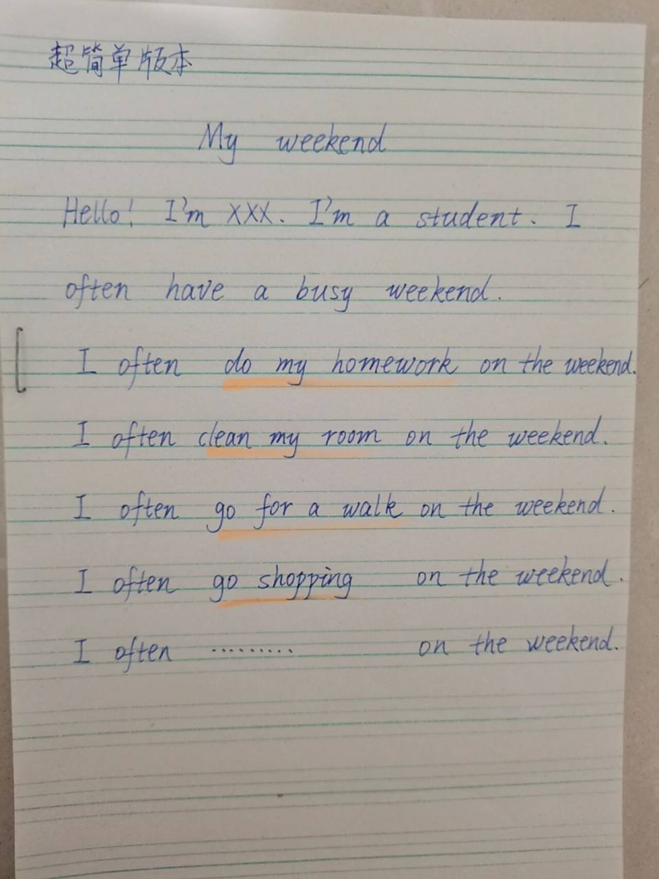 小学pep英语五年级下册第一单元作文 my weekend