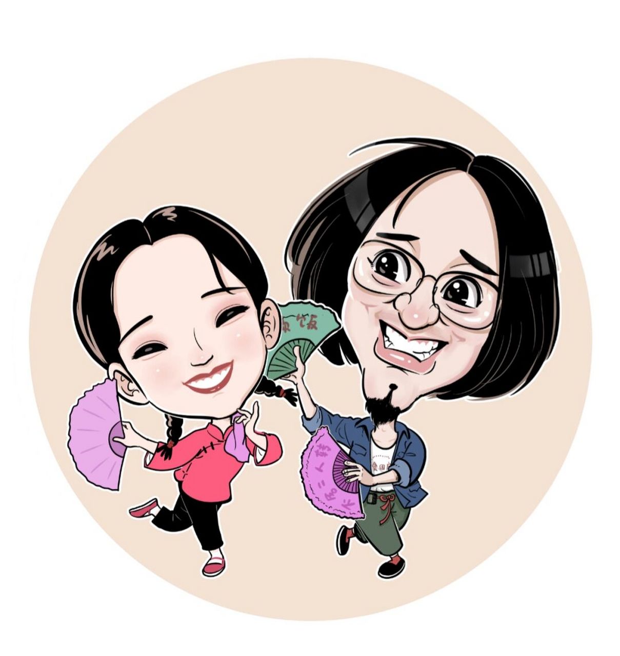 哈哈. 画了一对二人转演员.